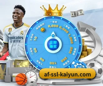 开云体育 APP | kaiyun