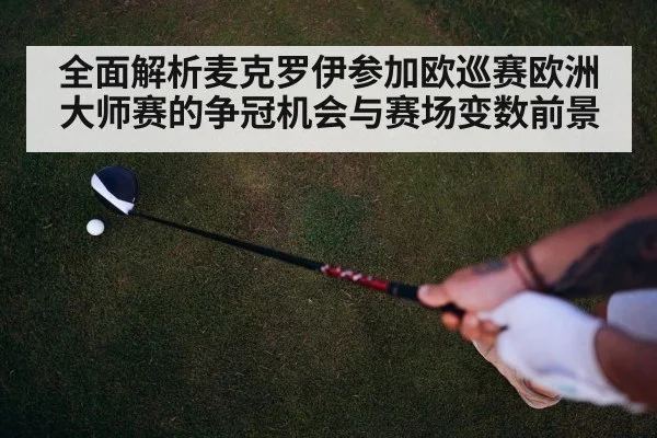 golf swing driver